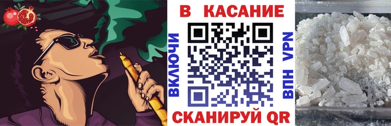 Купить Галлюциногенные грибы  Конопля  Меф  ГАШ  Кокаин  A-PVP  Тарко-Сале