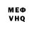 Amphetamine VHQ KoboldKantations