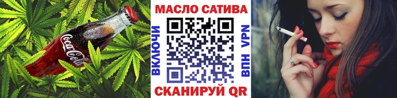 Купить где  Тарко-Сале  Cannafood конопля 