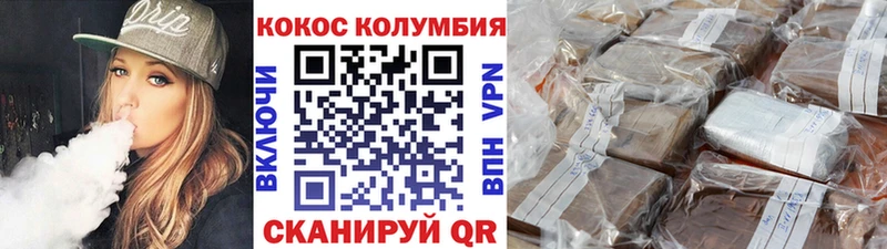 Купить закладки  Тарко-Сале  Cocaine Боливия 