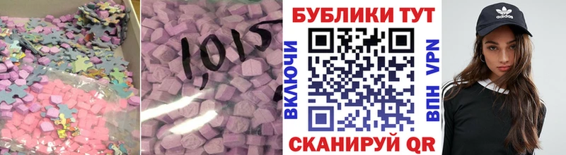 Купить закладки  Тарко-Сале  Ecstasy 280мг 