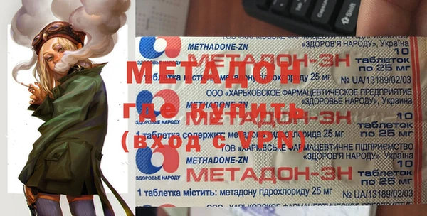 героин Дмитровск