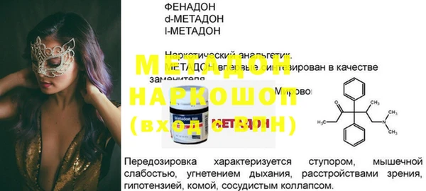 героин Дмитровск