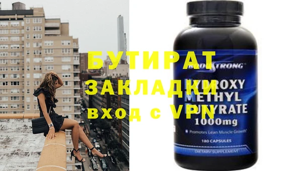 героин Дмитровск