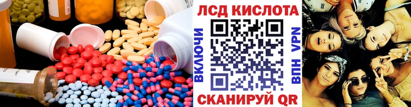 Купить где  Тарко-Сале  LSD-25 экстази ecstasy 