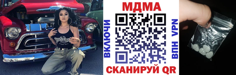 Купить  Тарко-Сале  MDMA VHQ 