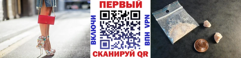Метамфетамин пудра  Купить  Тарко-Сале 