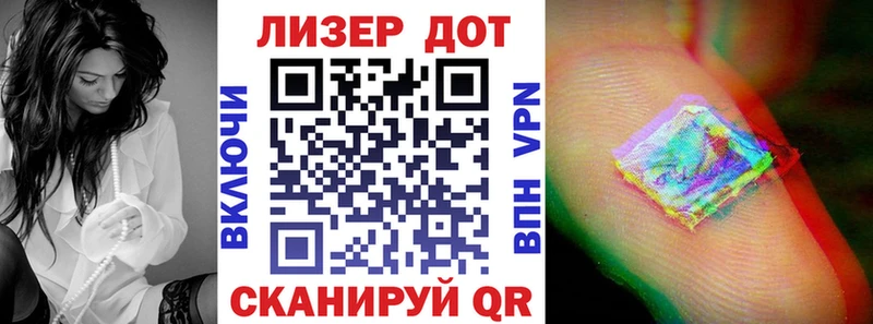 Наркотические марки 1,8мг Тарко-Сале