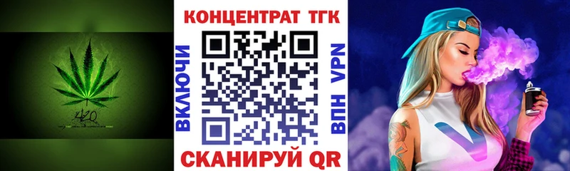 Купить  Тарко-Сале  Дистиллят ТГК гашишное масло 
